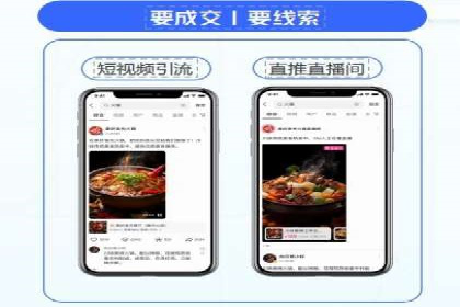 SEM托管优化案例：实现低成本高回报的广告投放