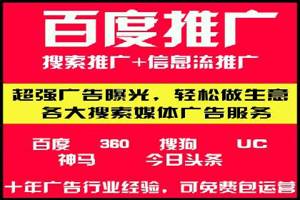 竞价推广开户案例对比与启示