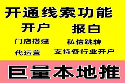 SEM外包在提高搜索引擎排名中的应用案例